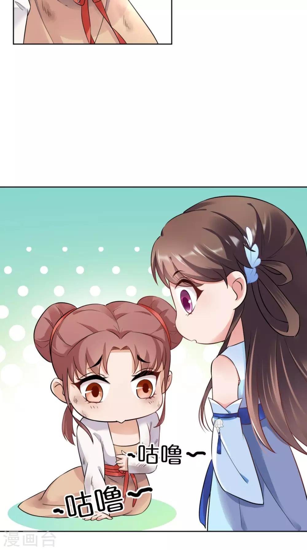 第21话 这个寺庙竟然？