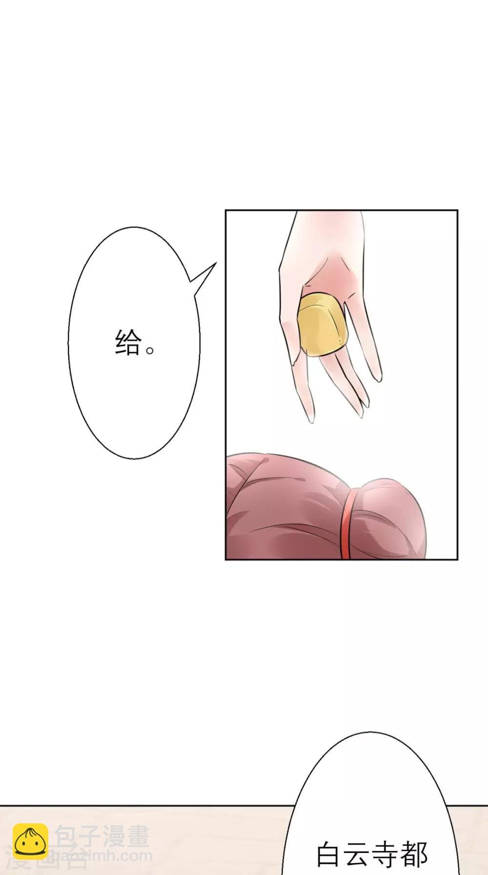 第21话 这个寺庙竟然？