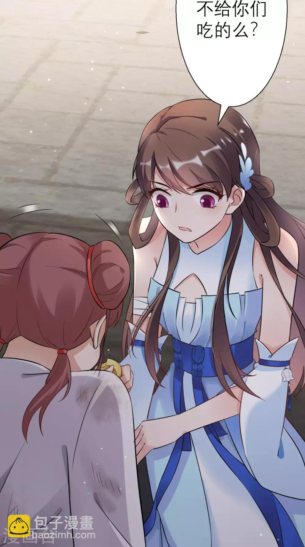 第21话 这个寺庙竟然？