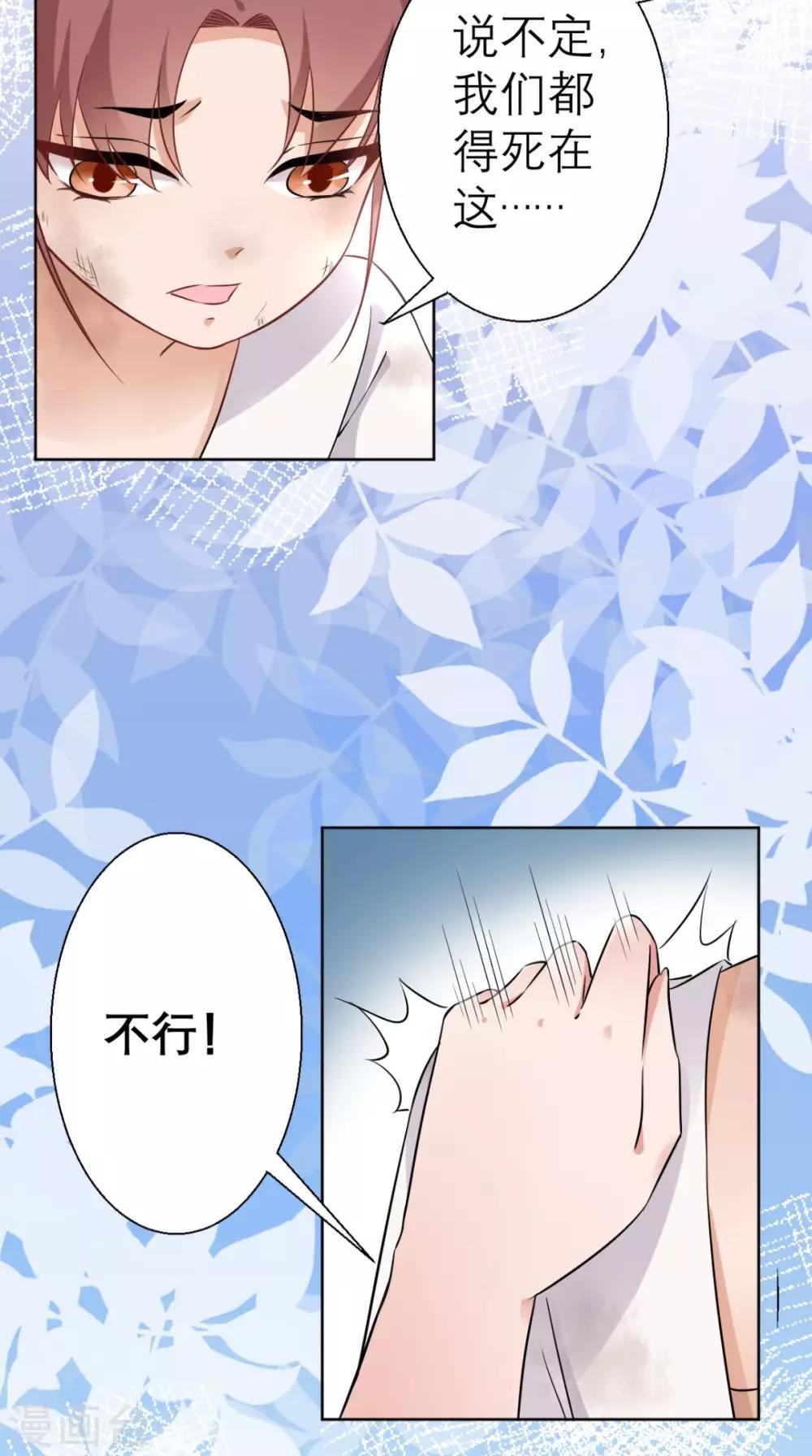 第21话 这个寺庙竟然？
