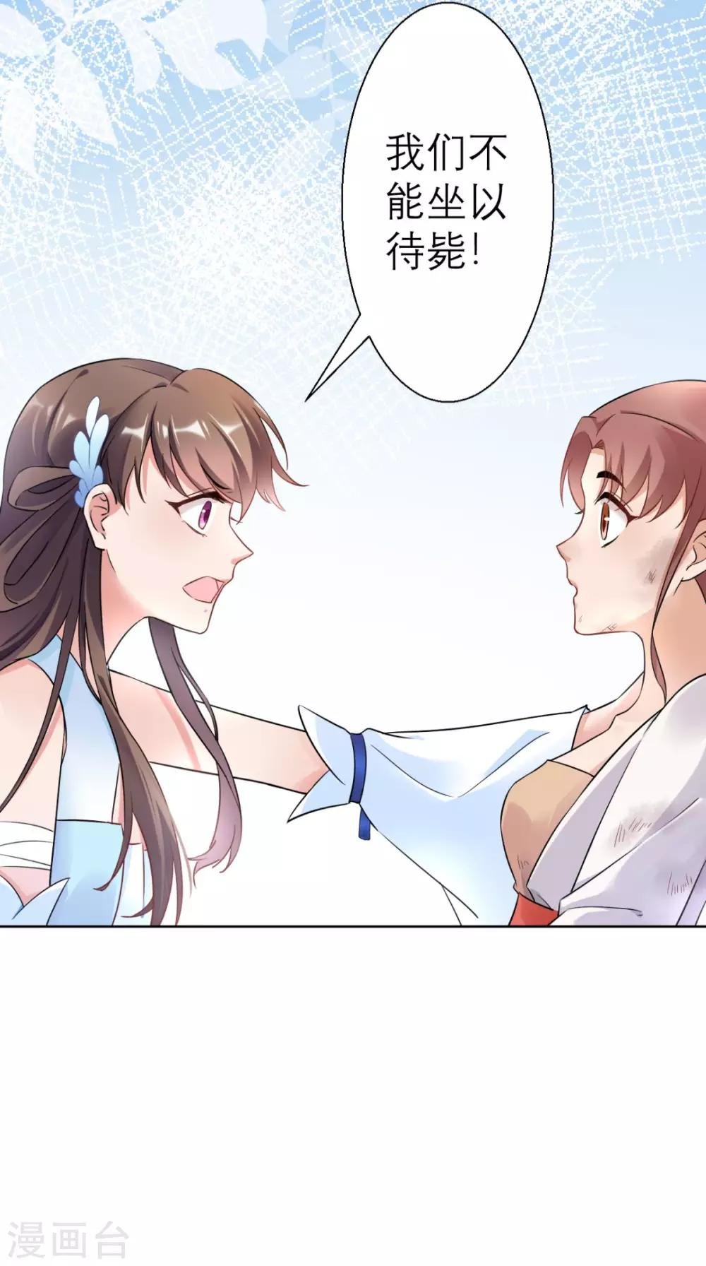 第21话 这个寺庙竟然？