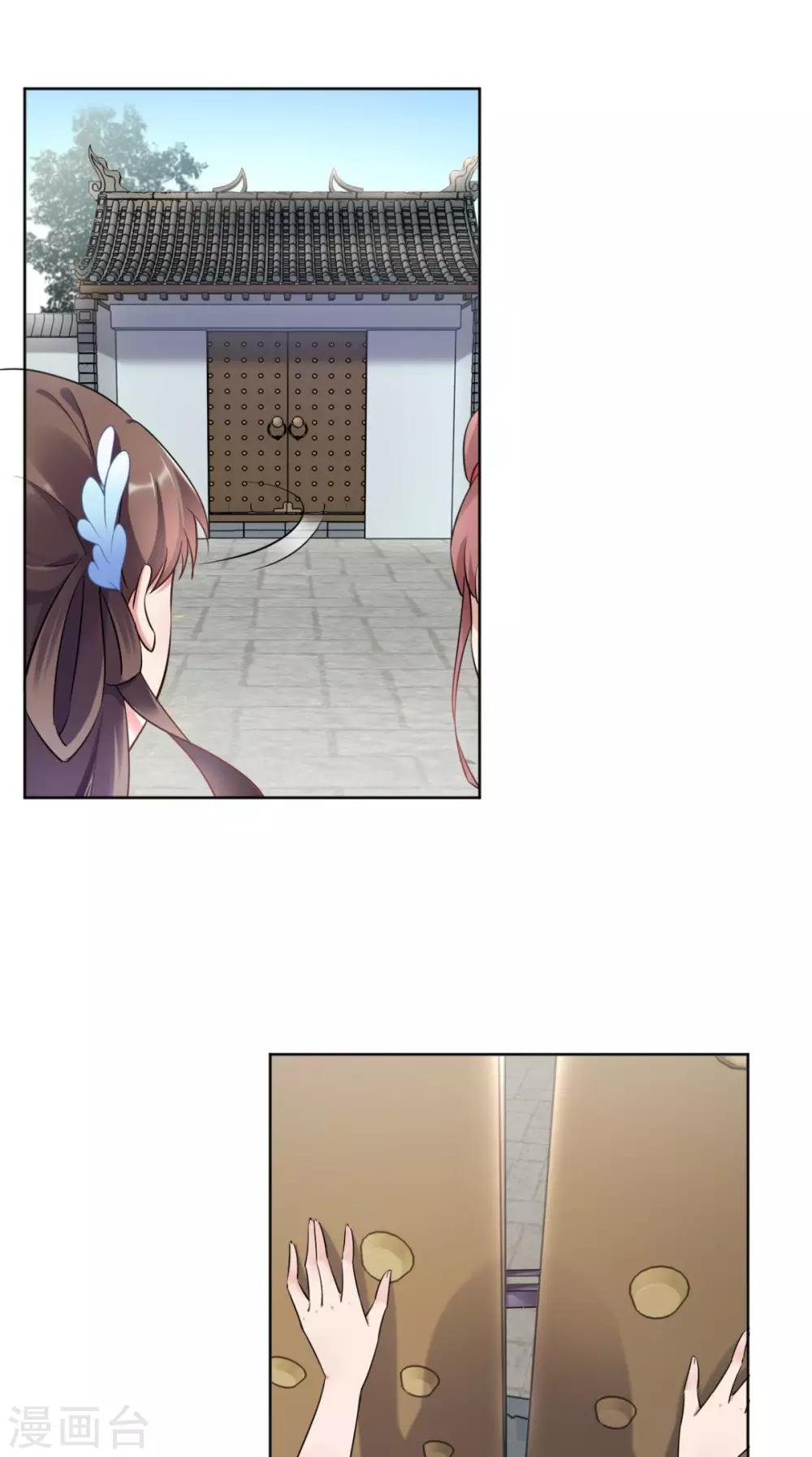 第21话 这个寺庙竟然？