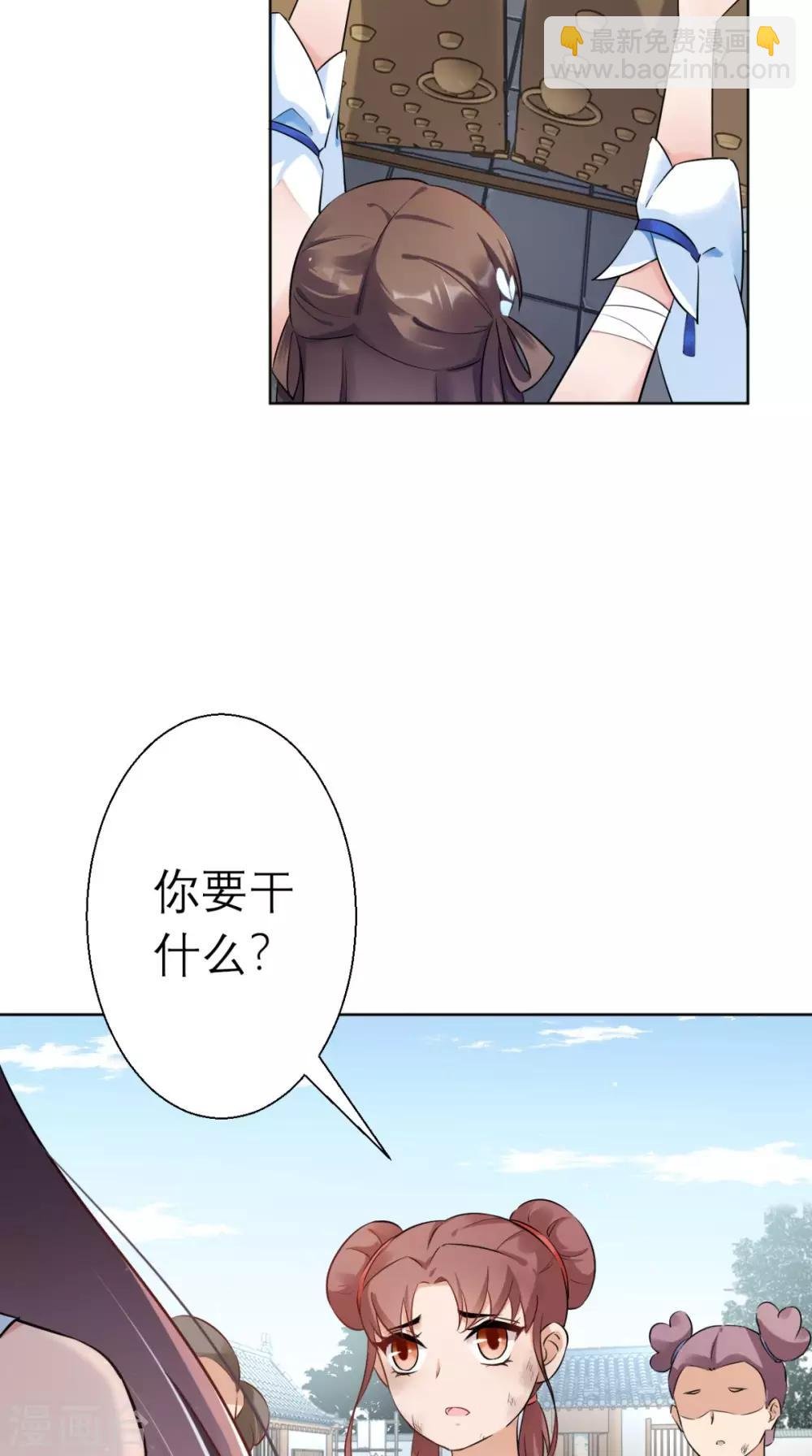 第21话 这个寺庙竟然？
