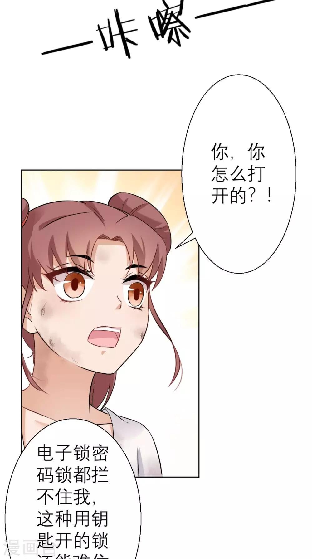 第21话 这个寺庙竟然？