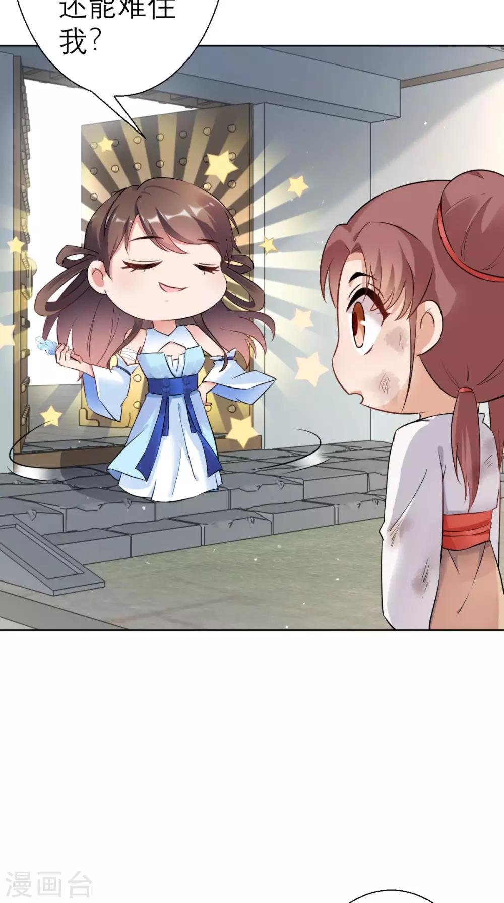 第21话 这个寺庙竟然？
