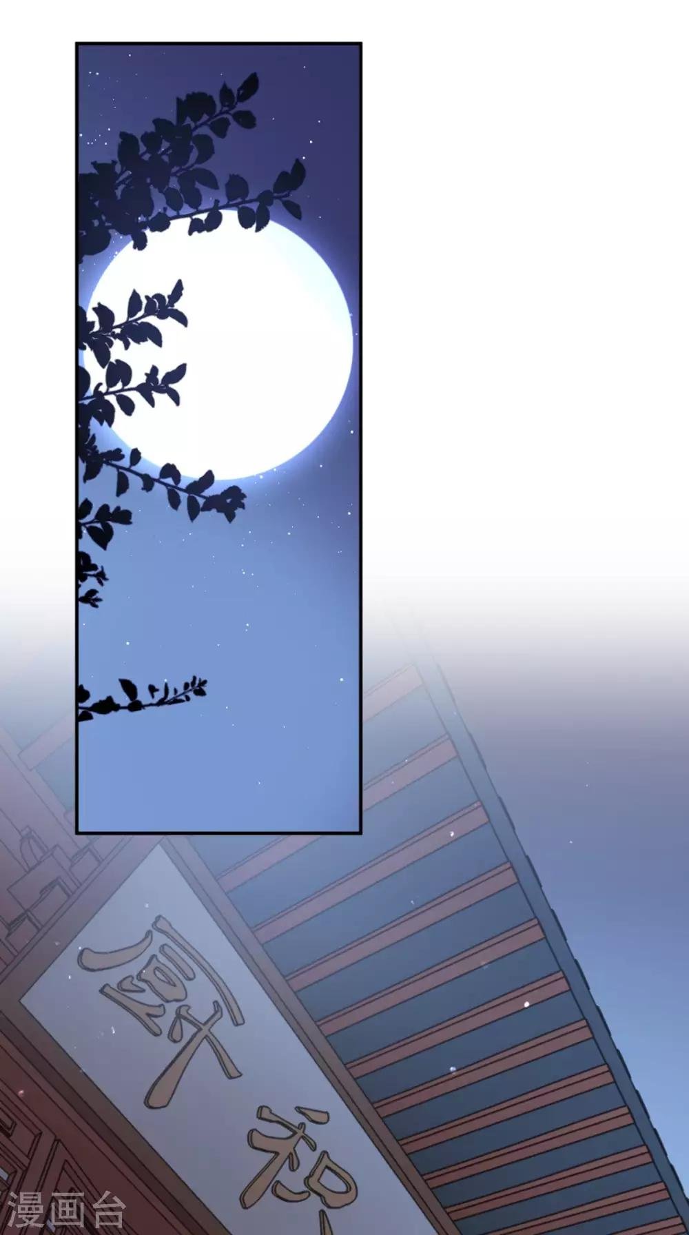 第21话 这个寺庙竟然？