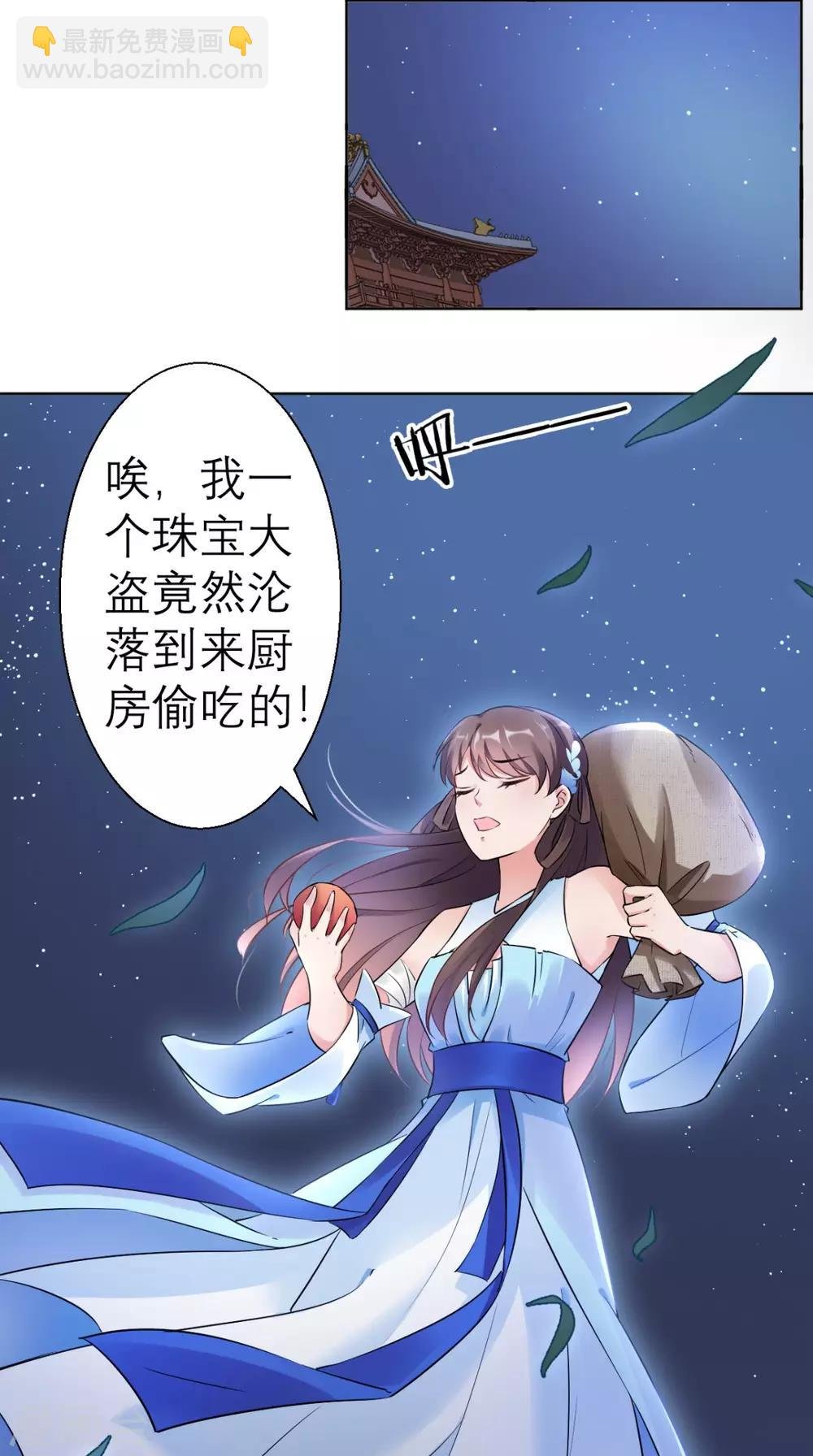 第21话 这个寺庙竟然？