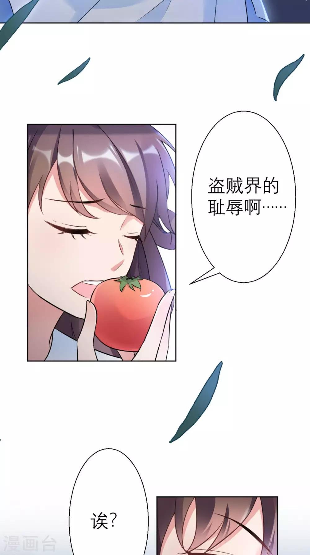 第21话 这个寺庙竟然？