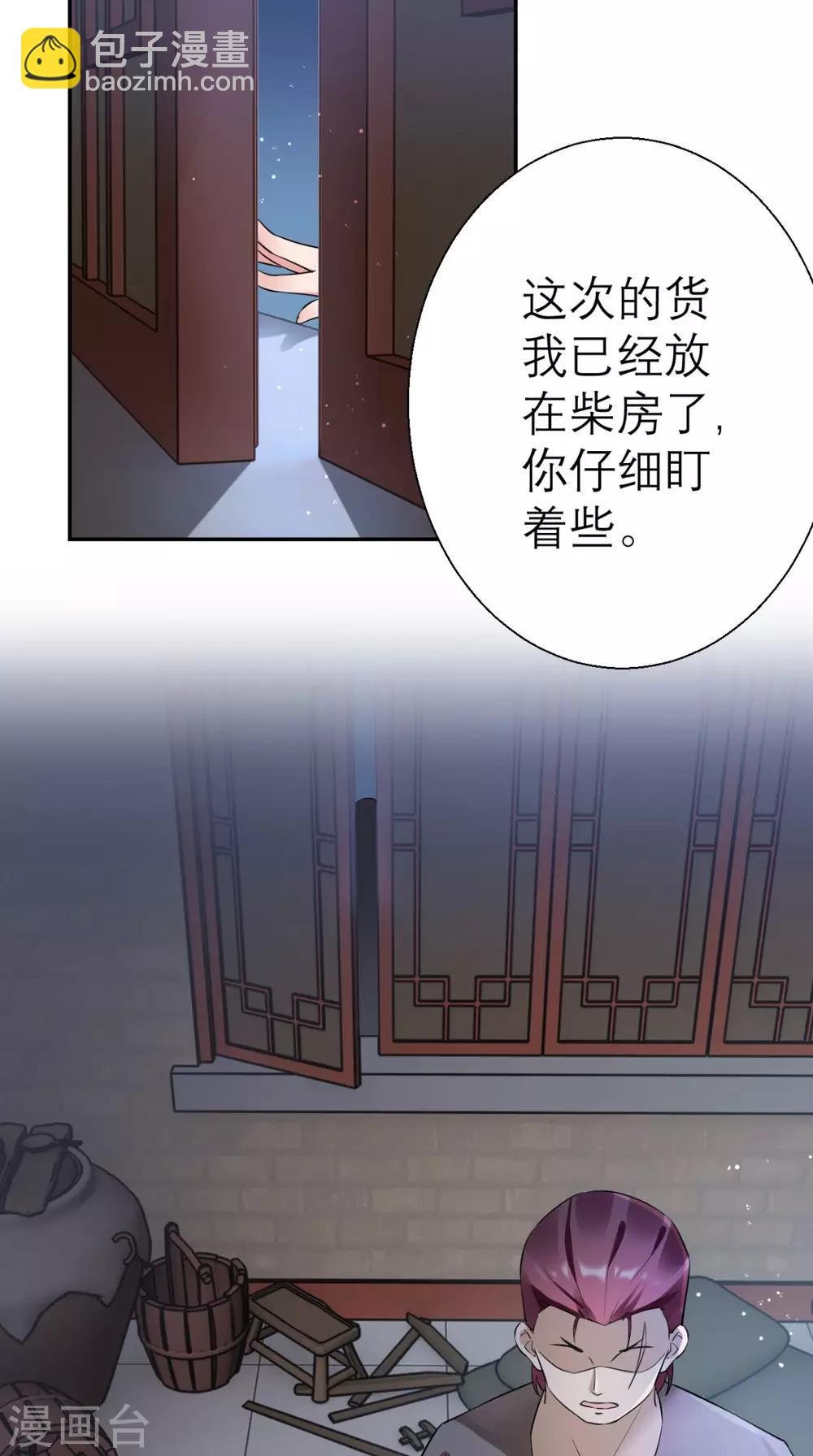 第22话 反击