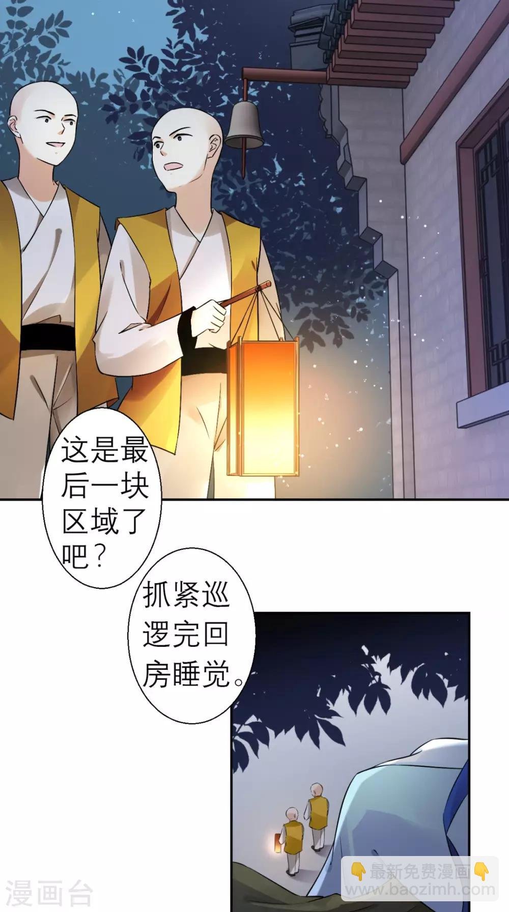 第22话 反击