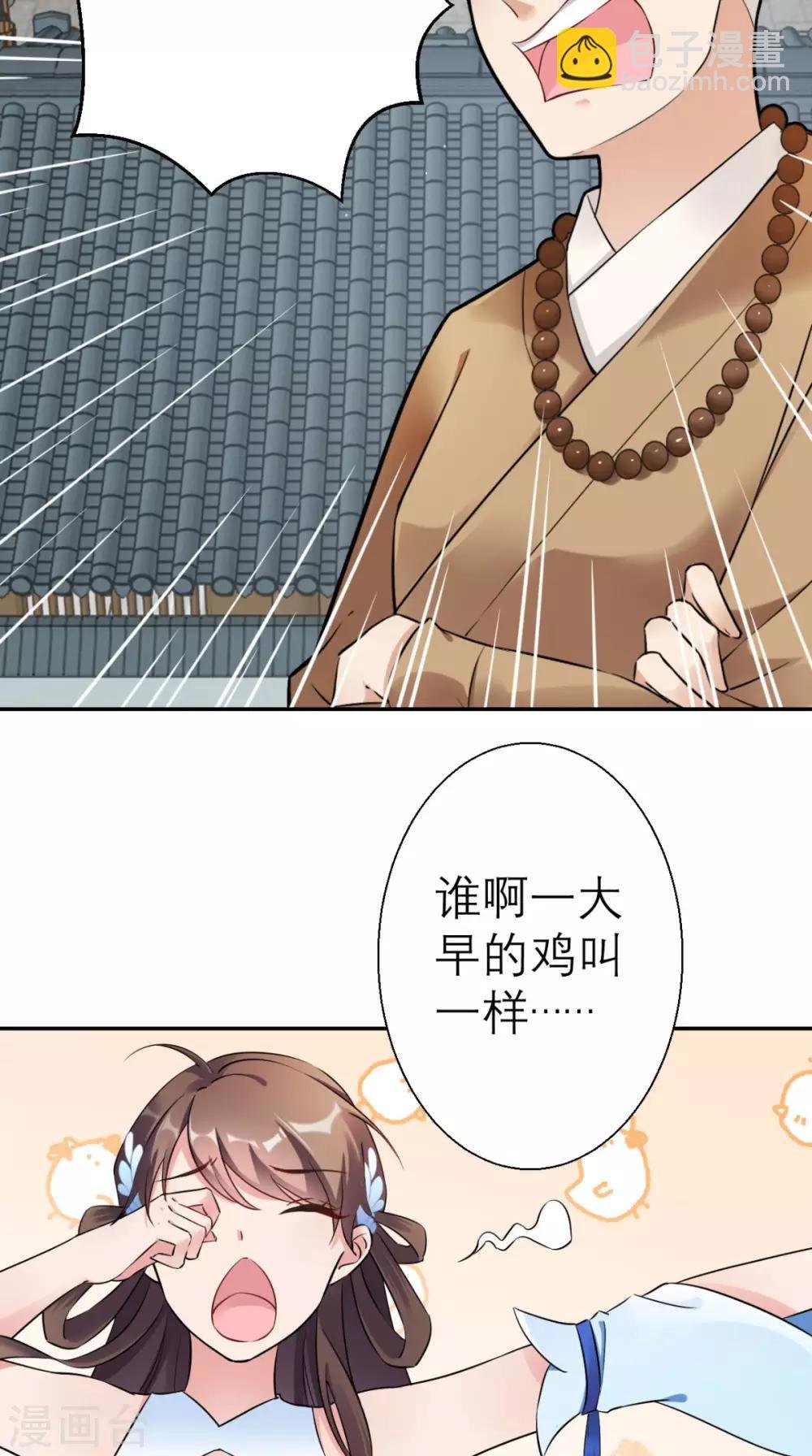 第22话 反击