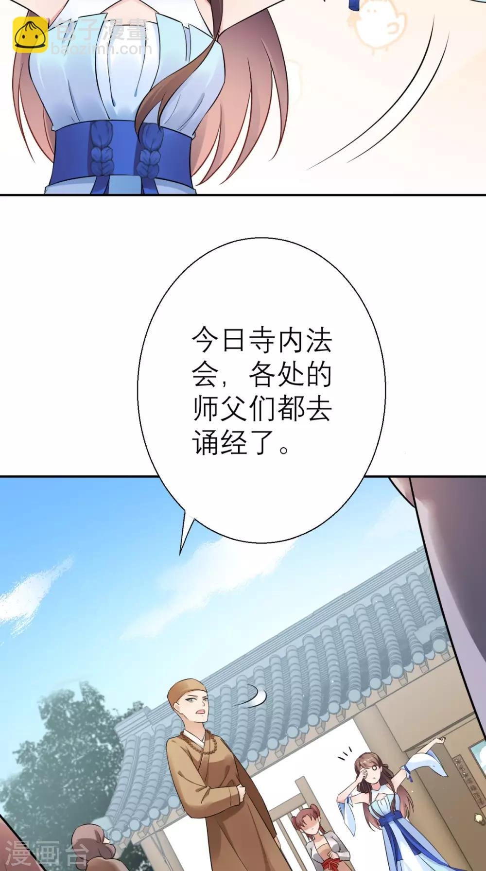 第22话 反击