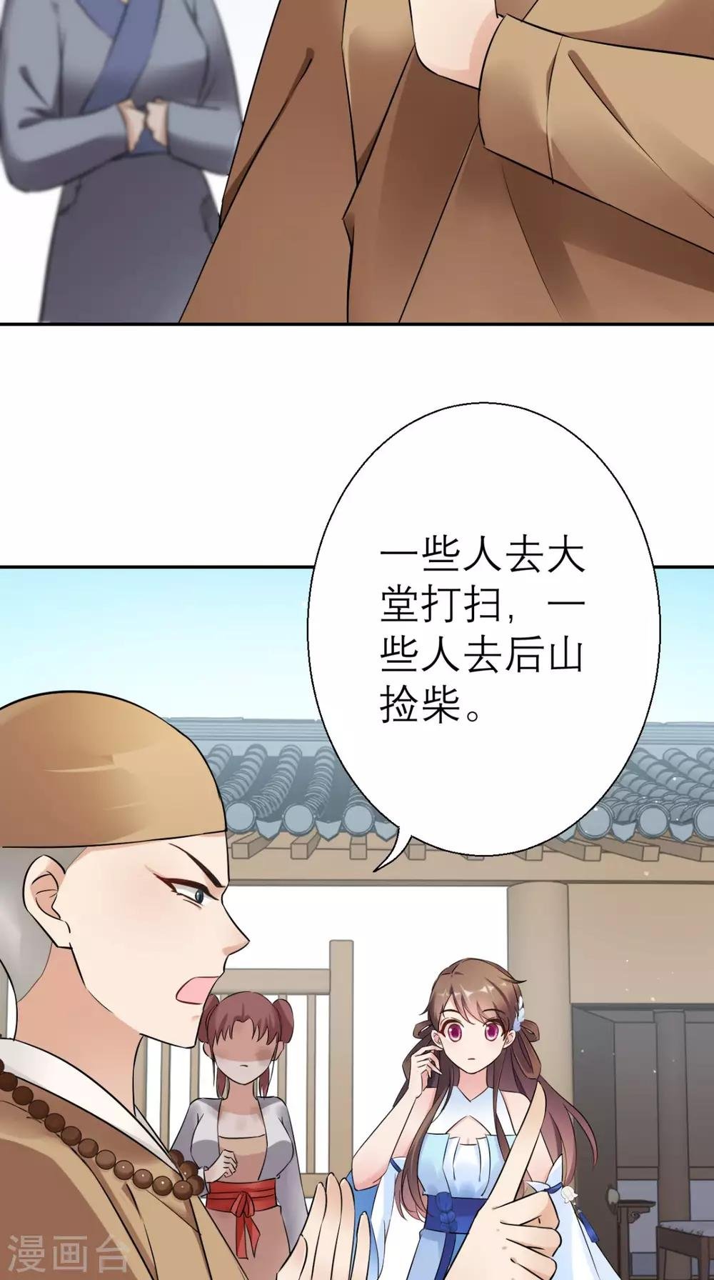 第22话 反击