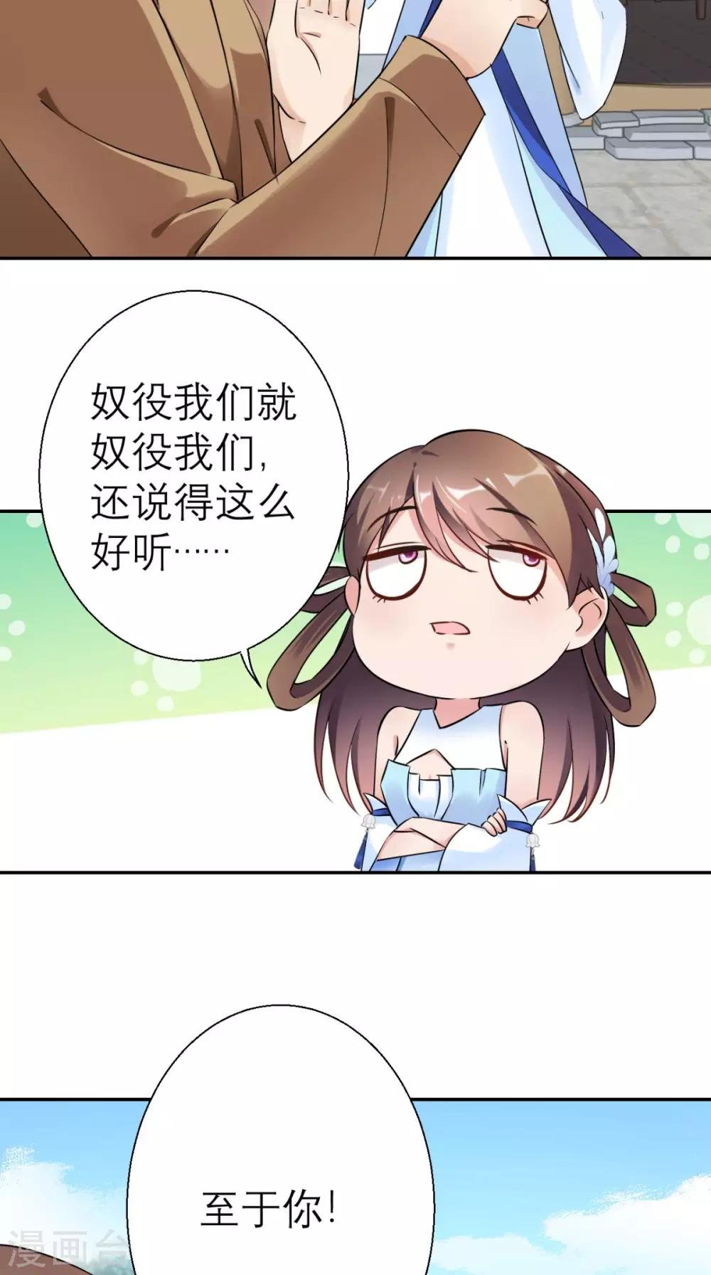 第22话 反击