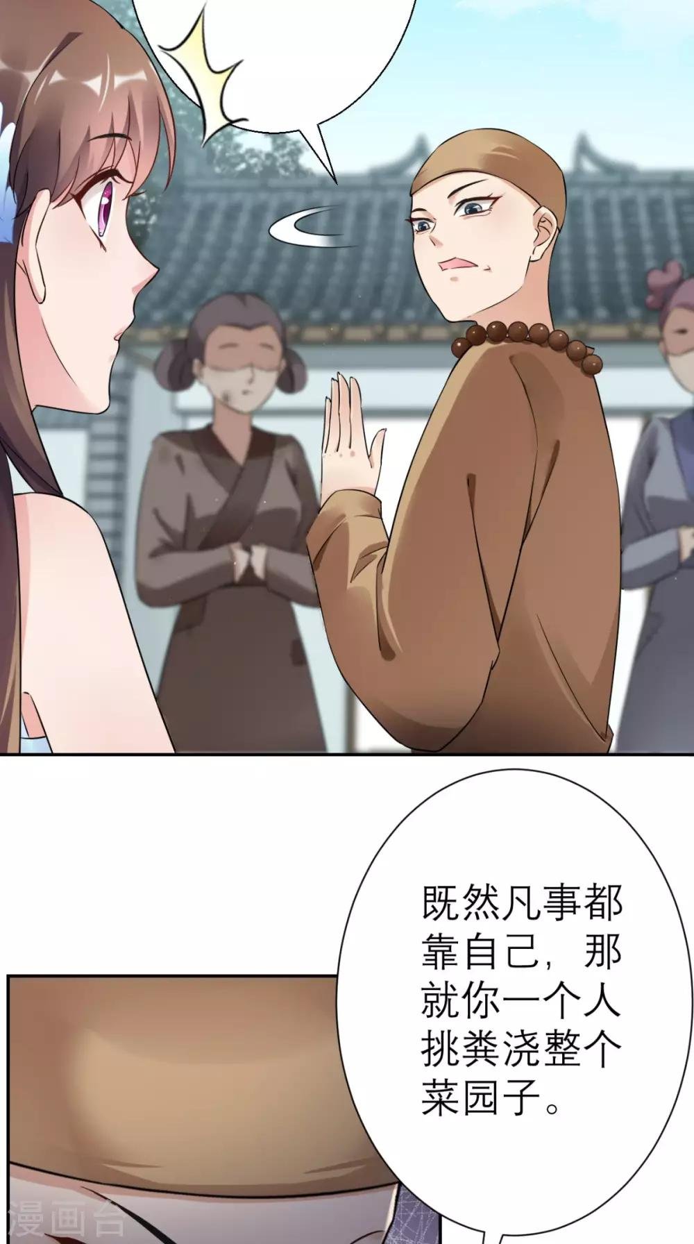 第22话 反击