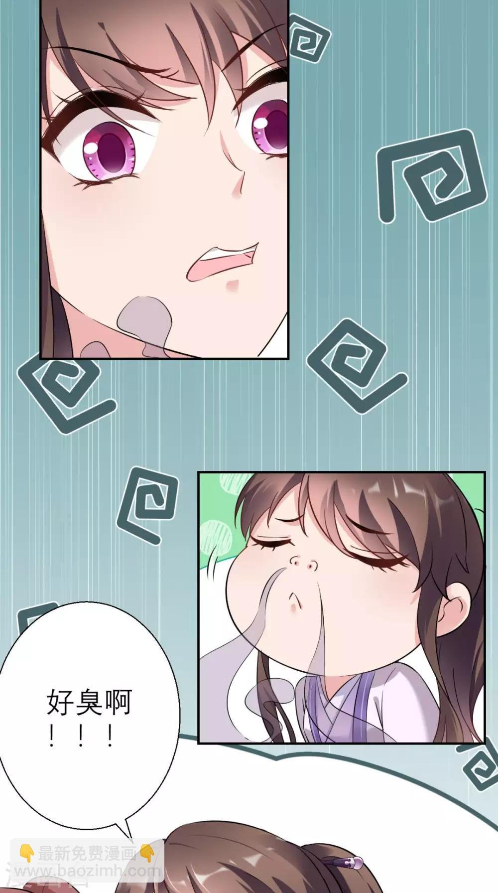 第22话 反击