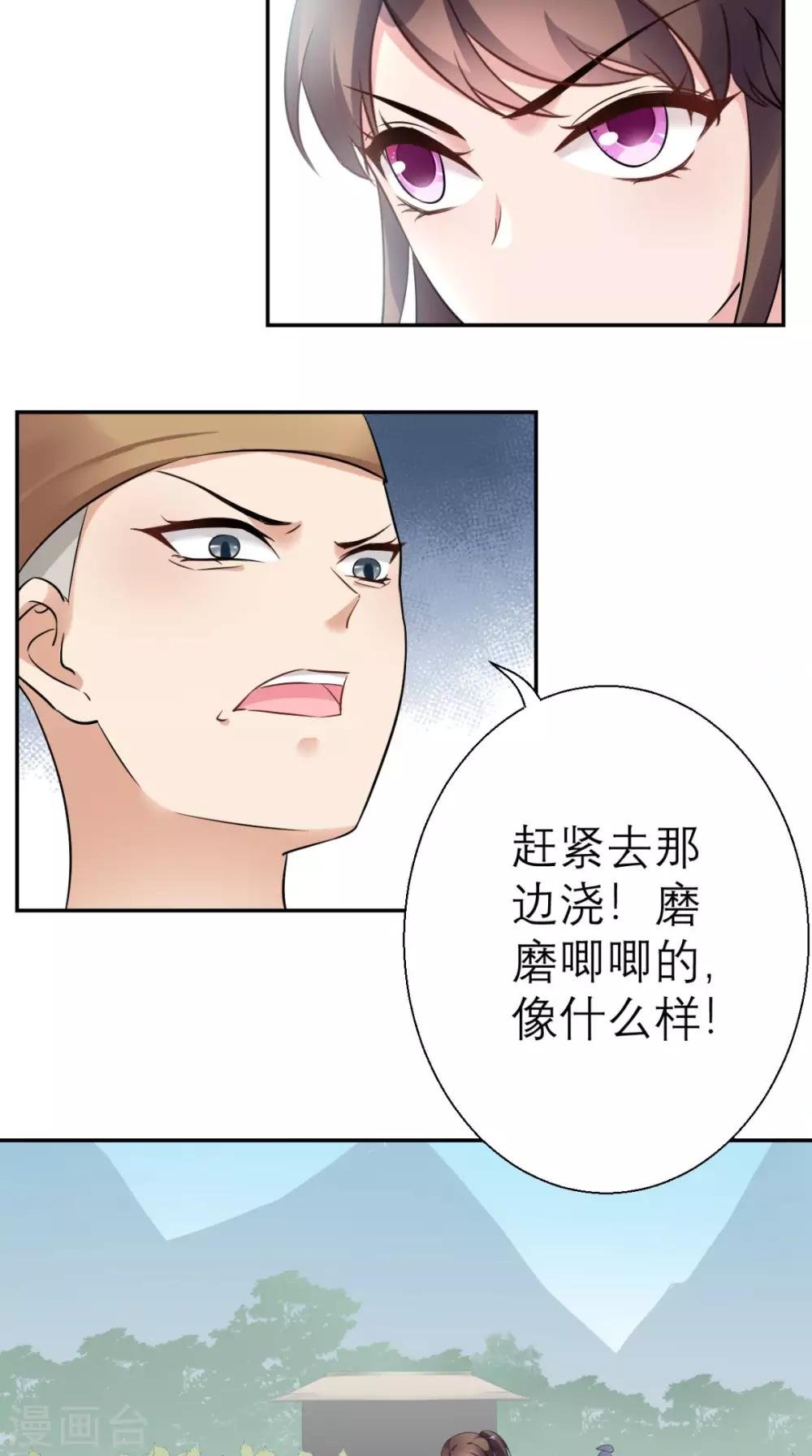 第22话 反击