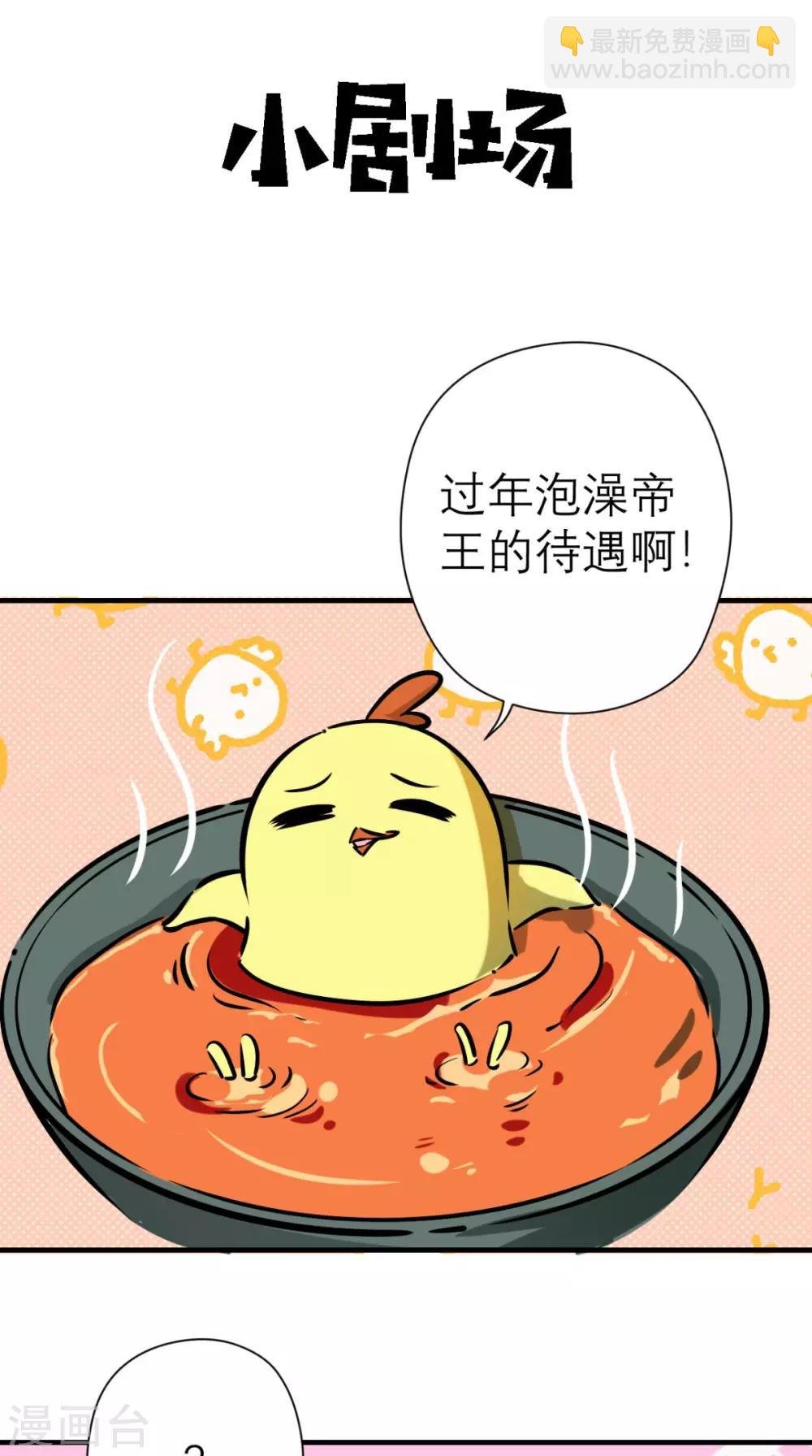 第22话 反击