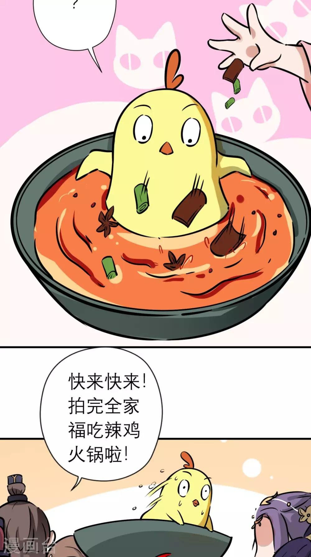 第22话 反击