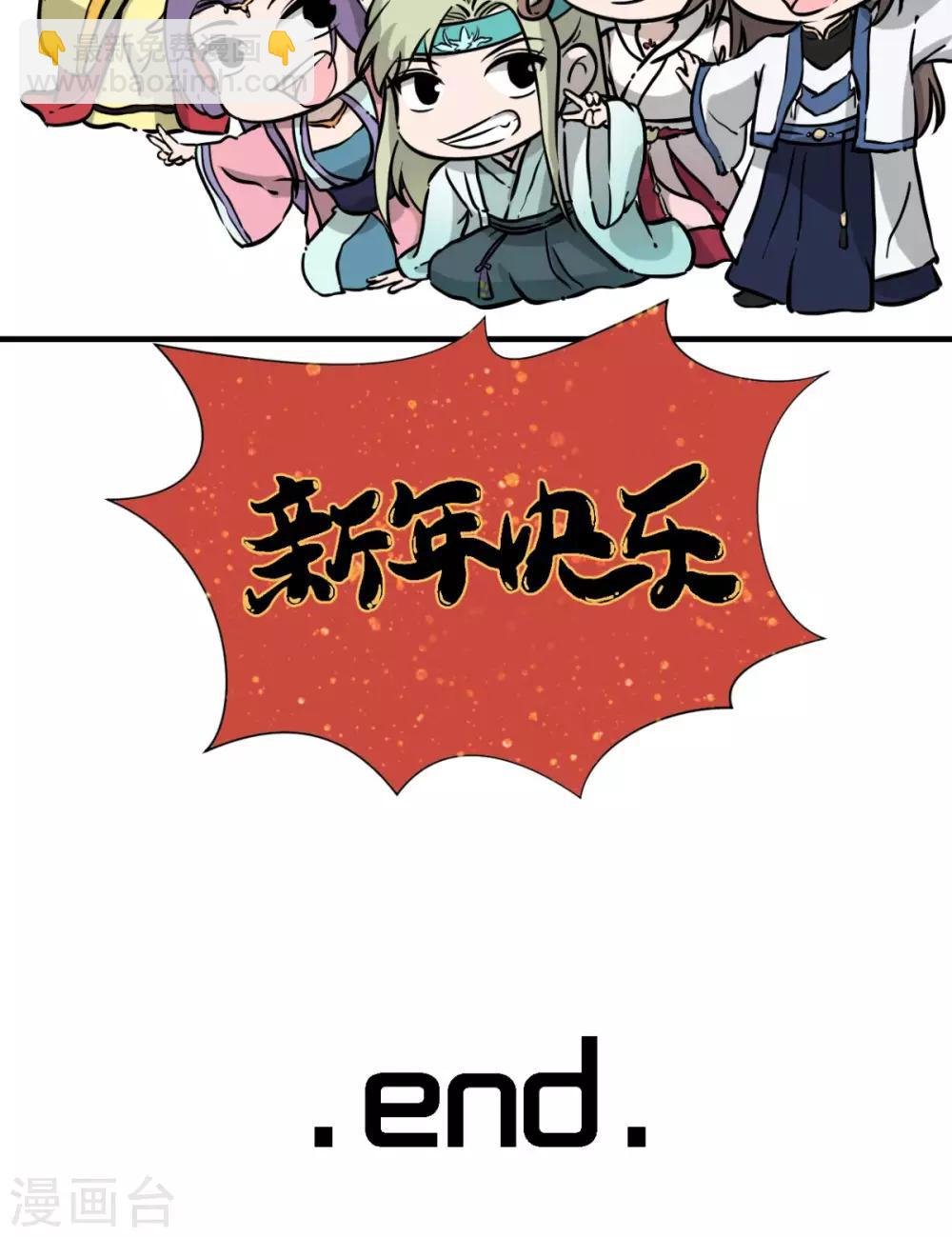 第22话 反击