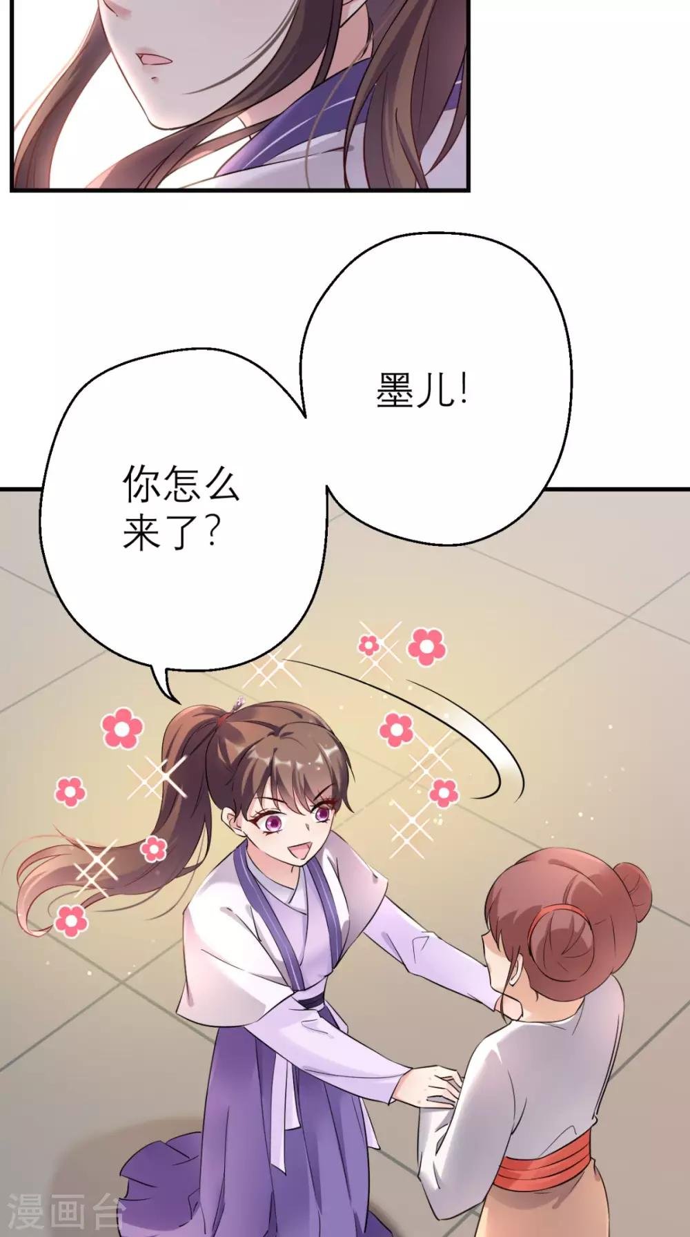 第23话 暗室