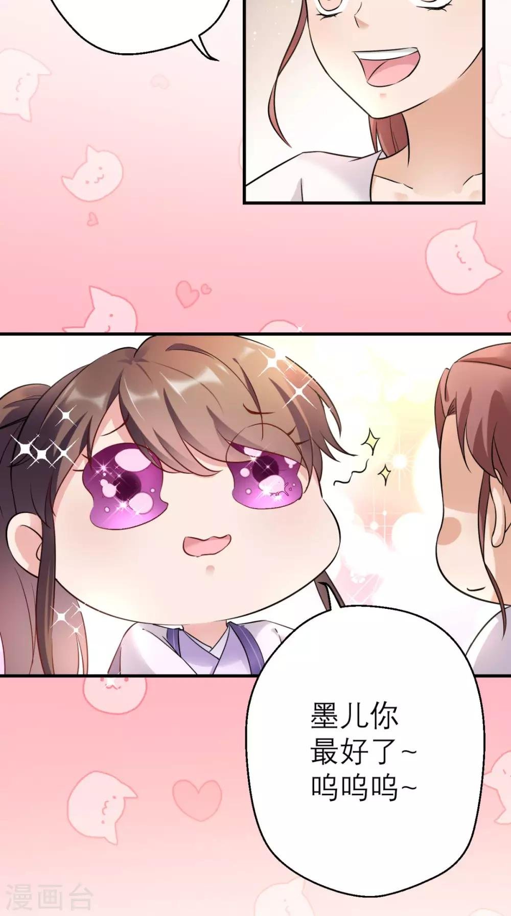 第23话 暗室