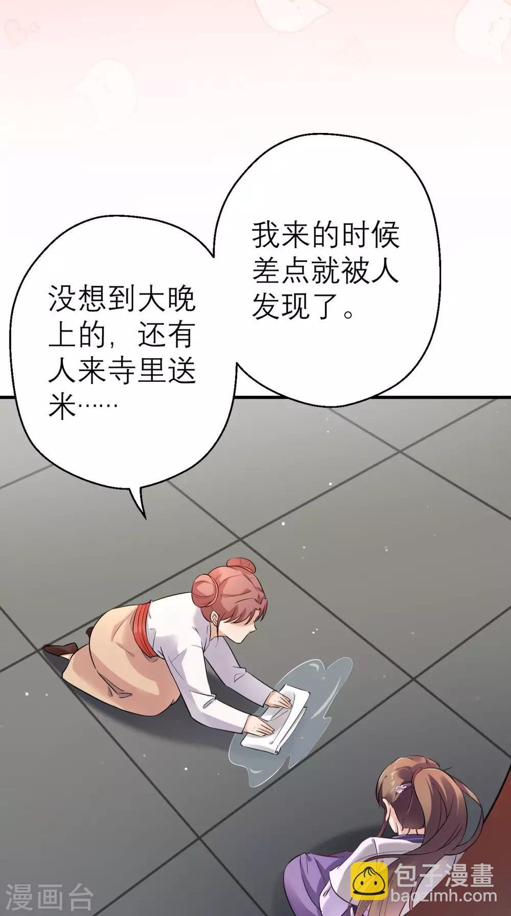 第23话 暗室