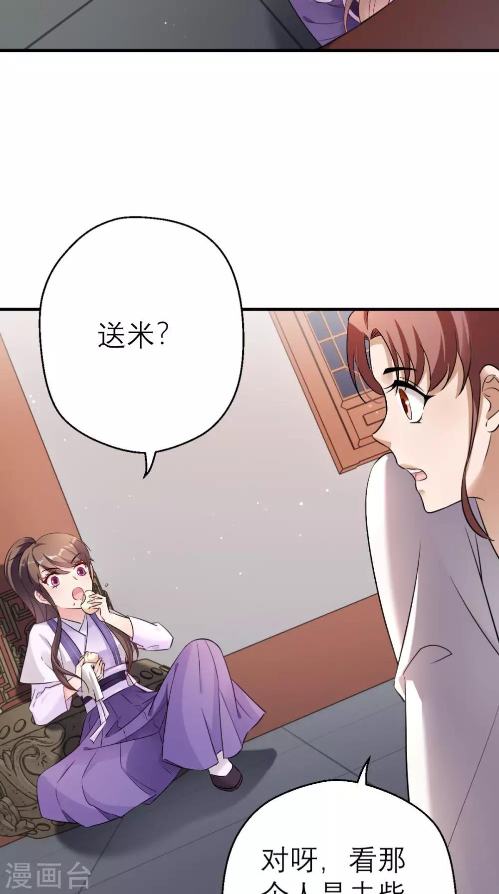 第23话 暗室