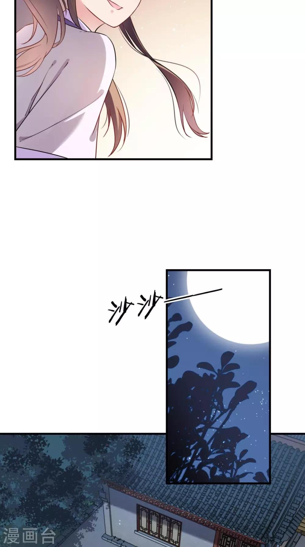 第23话 暗室