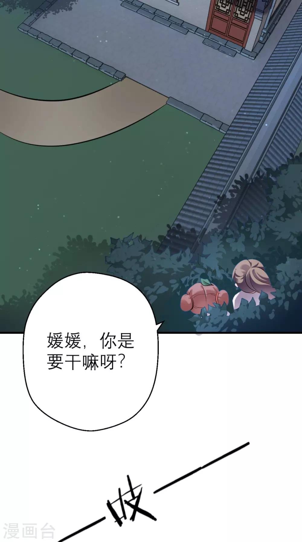 第23话 暗室