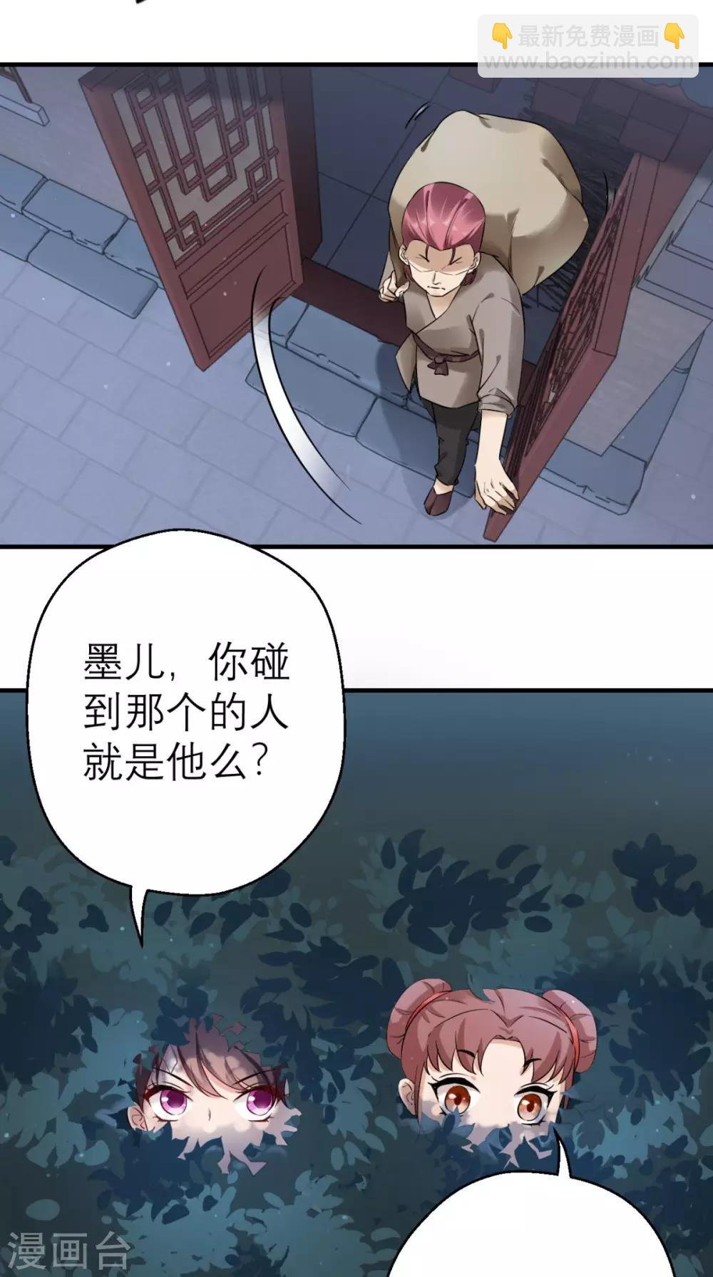 第23话 暗室