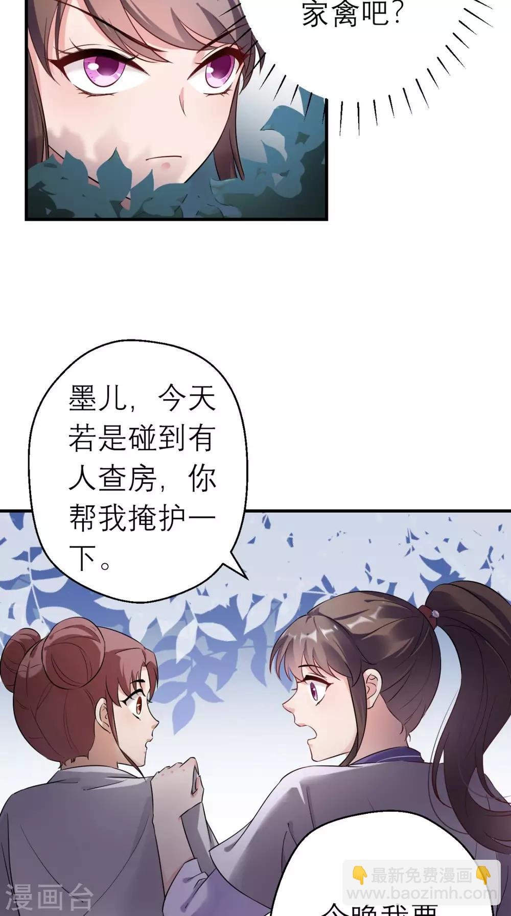 第23话 暗室