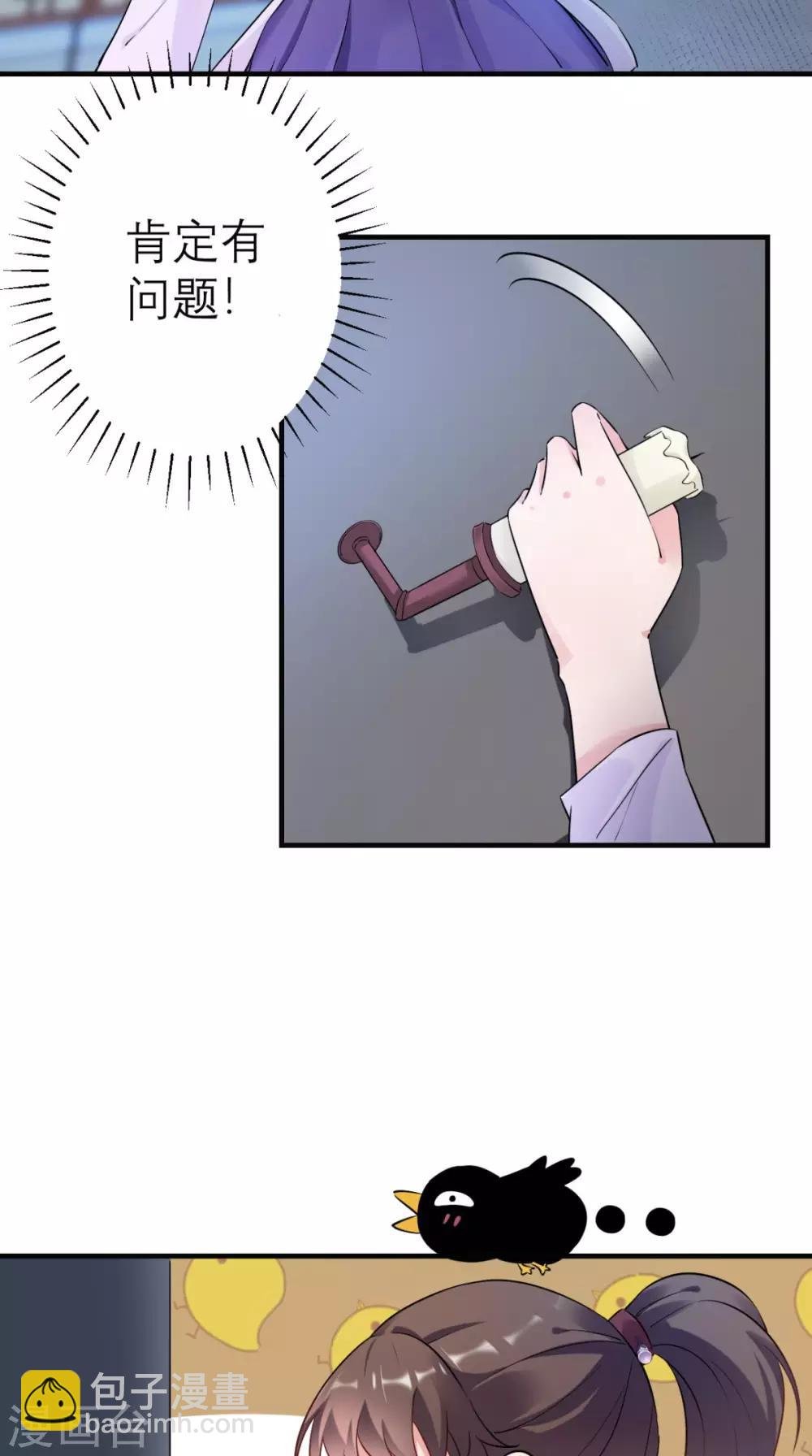 第23话 暗室