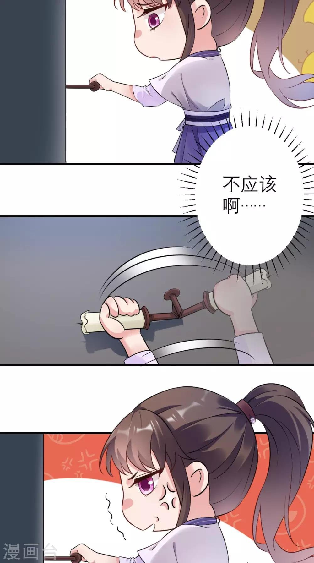 第23话 暗室