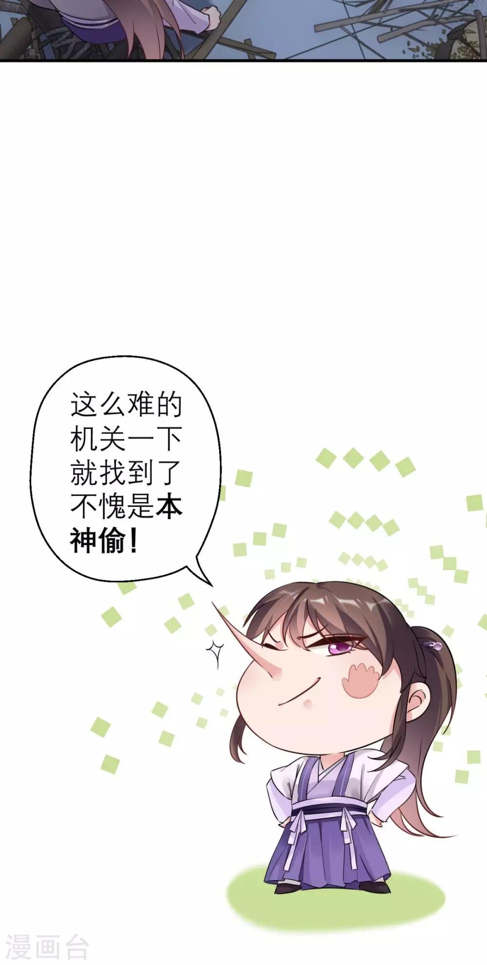 第23话 暗室