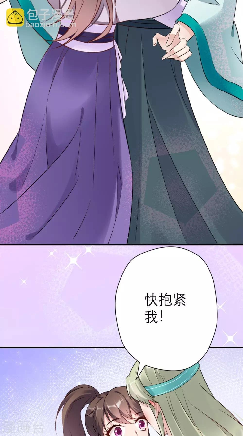 第25话 你怎么来了