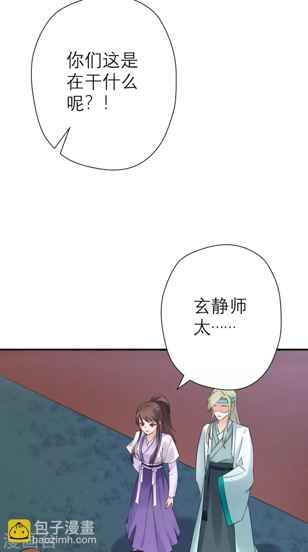 第25话 你怎么来了