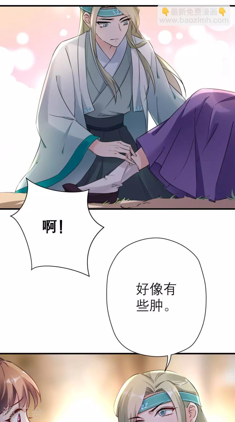 第26话 我背你