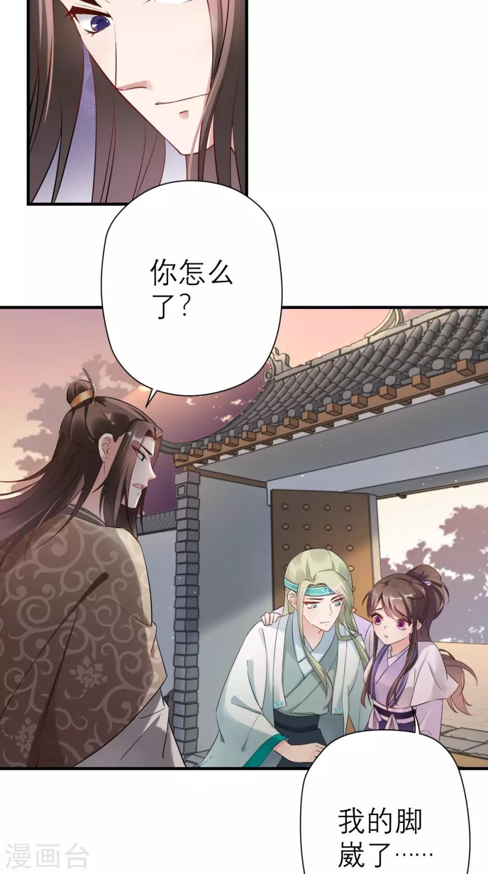 第26话 我背你