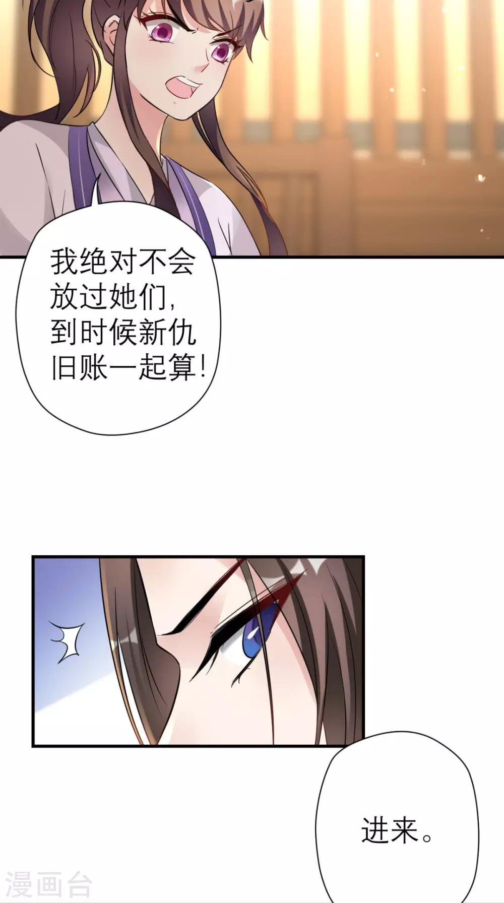 第27话 她是我未婚妻！