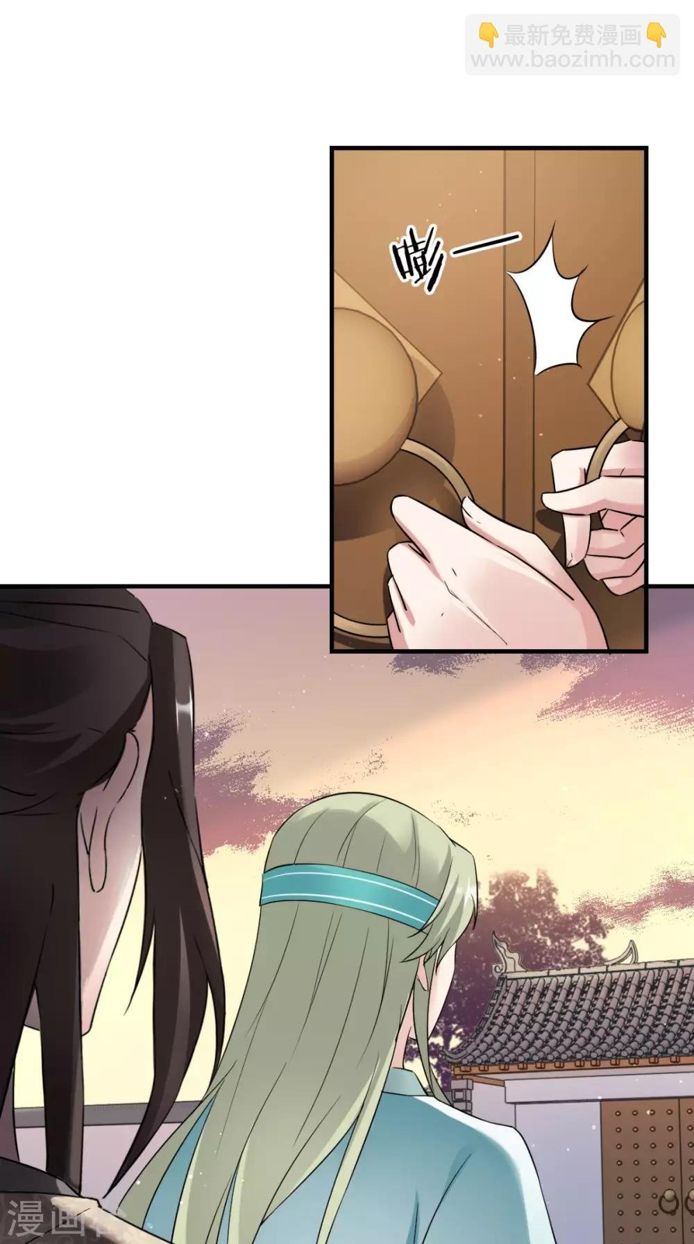 第27话 她是我未婚妻！