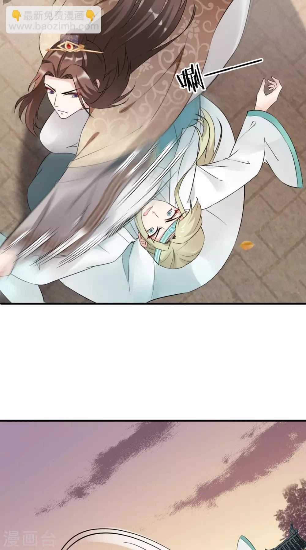第27话 她是我未婚妻！