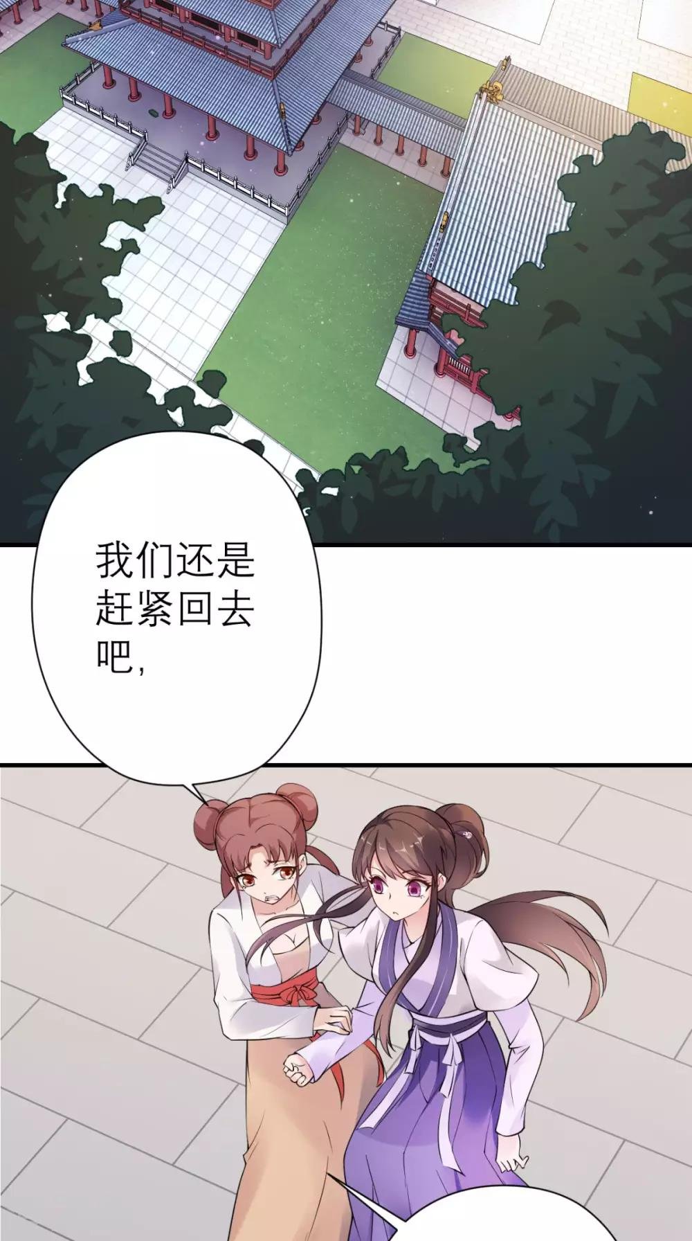 第28话 线索