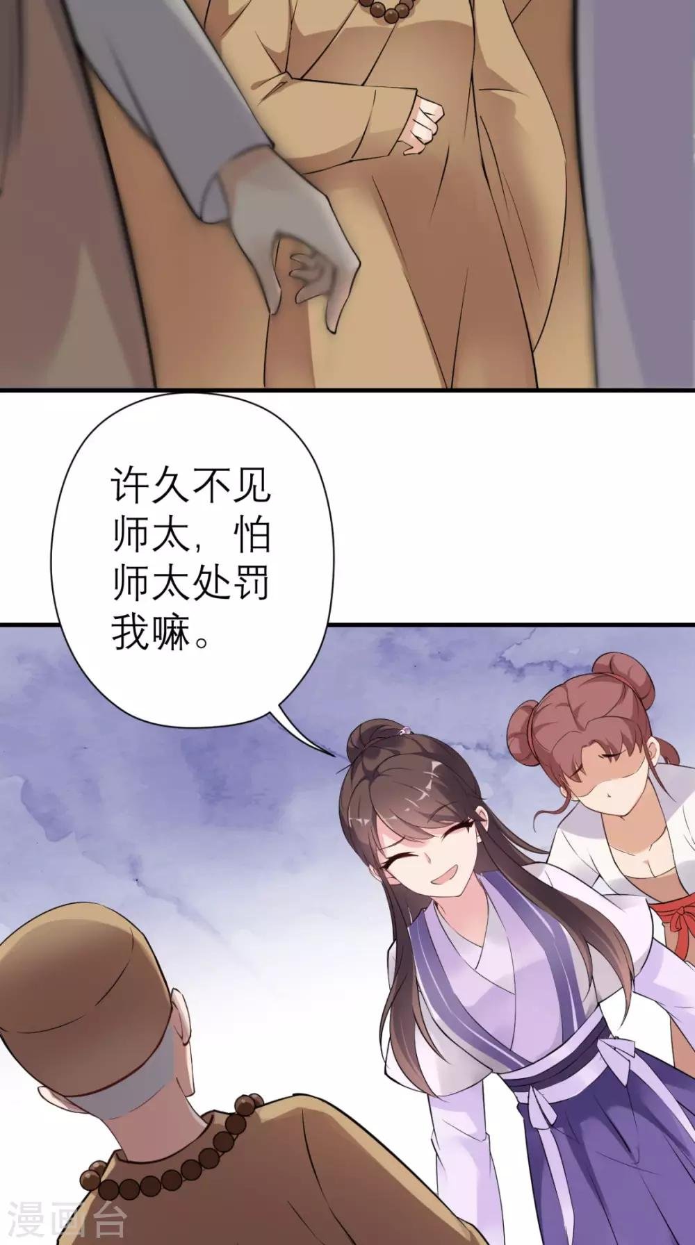 第28话 线索