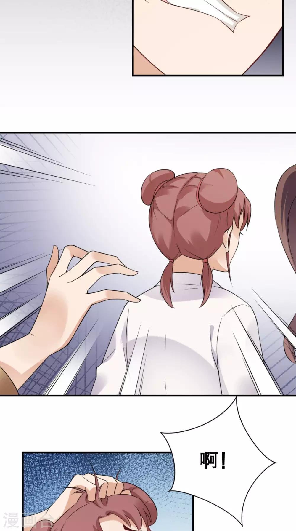 第28话 线索