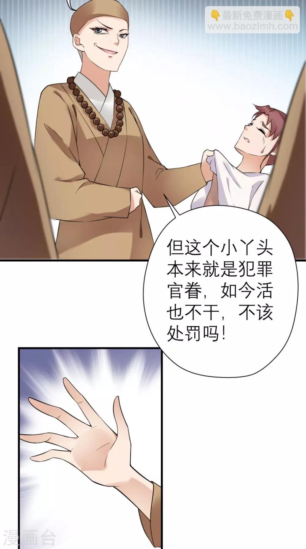 第28话 线索