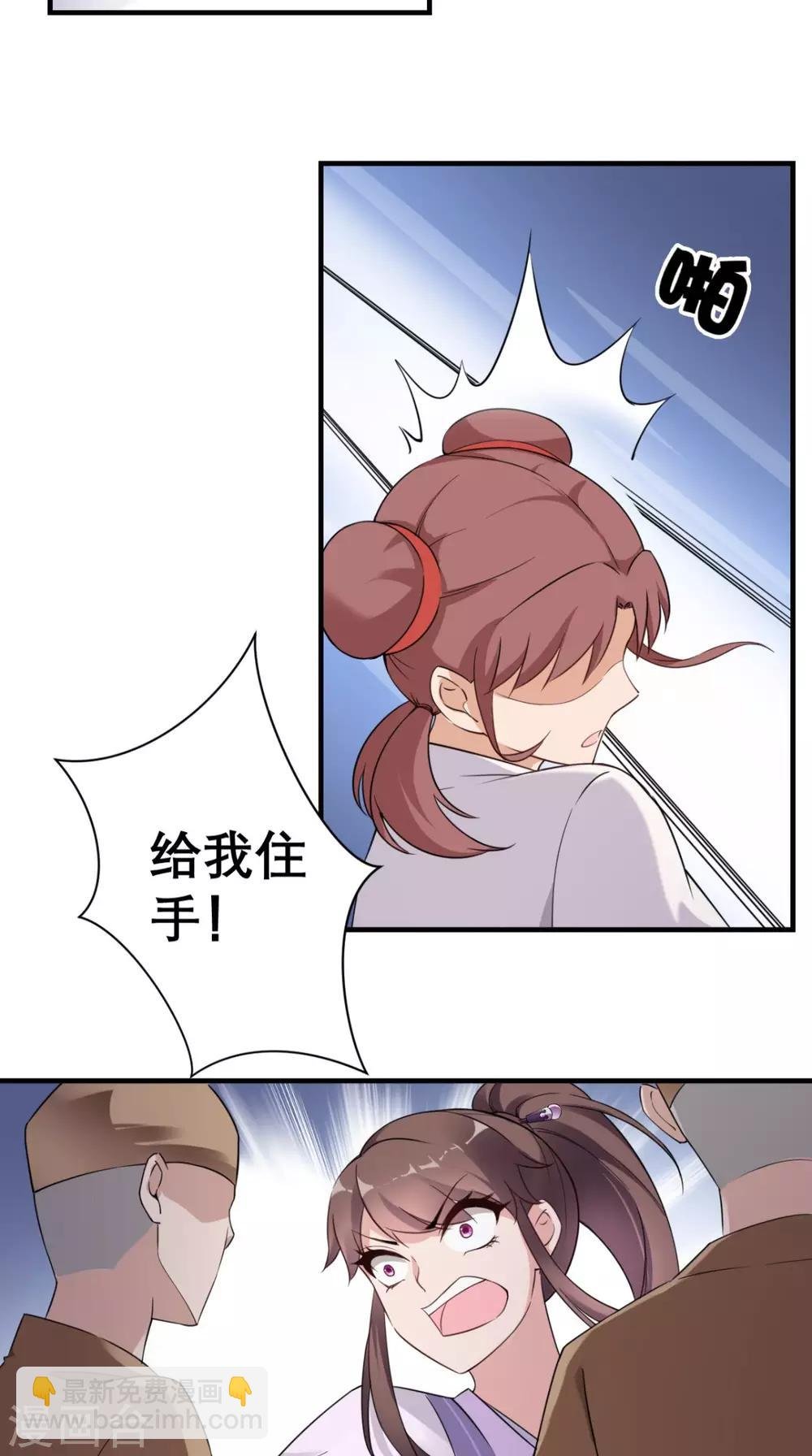 第28话 线索