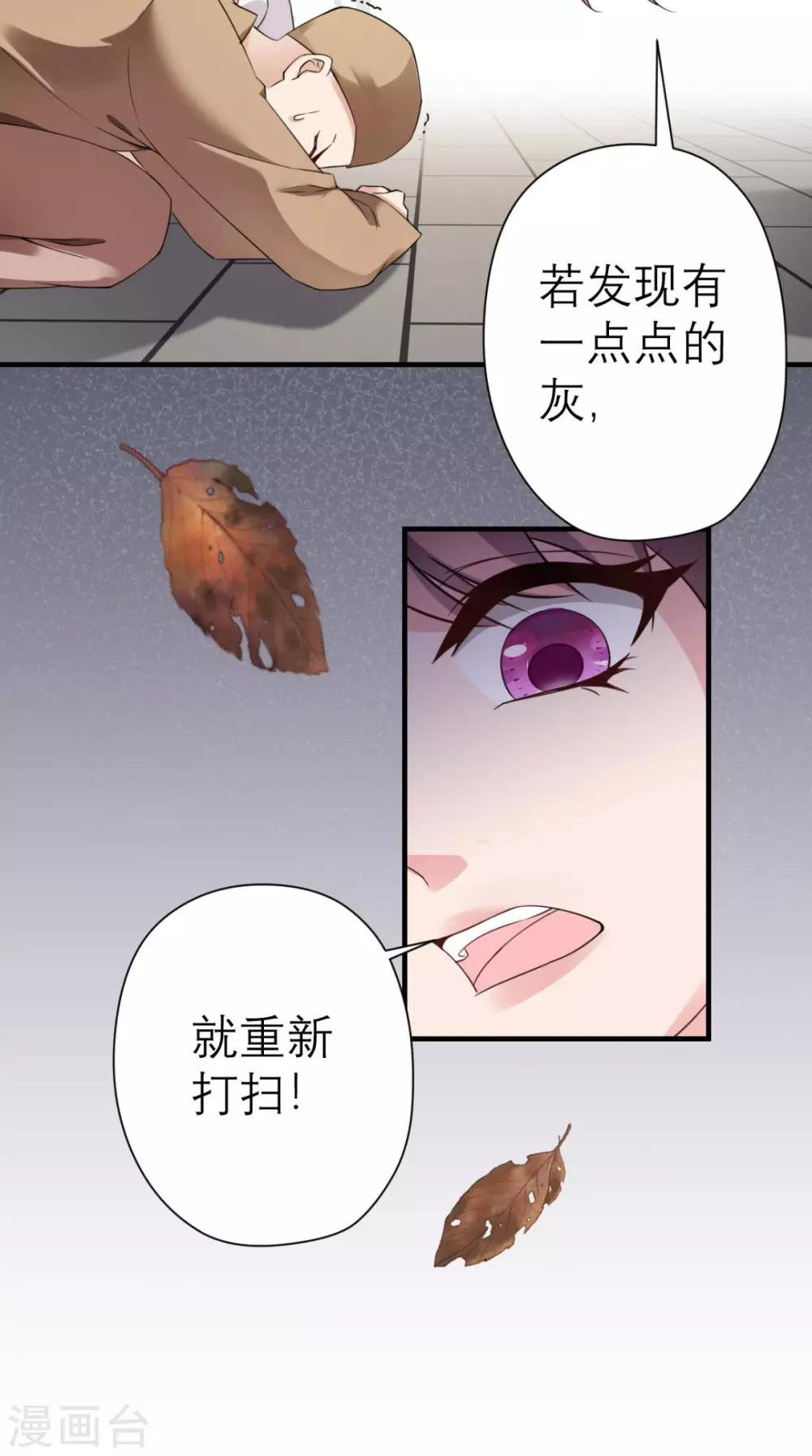 第28话 线索