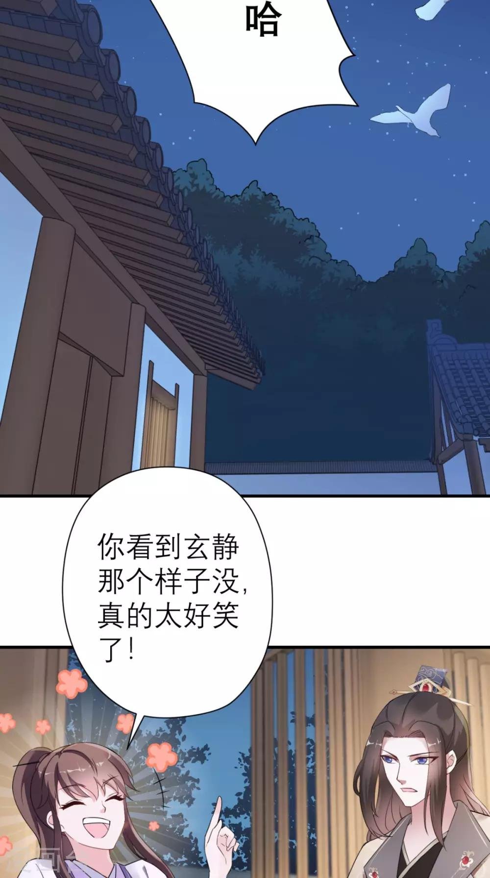 第28话 线索
