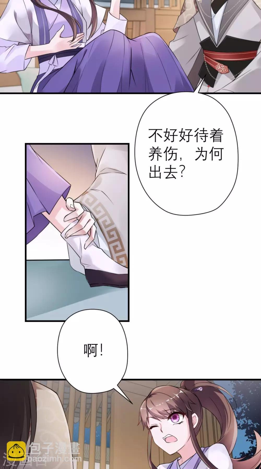 第28话 线索